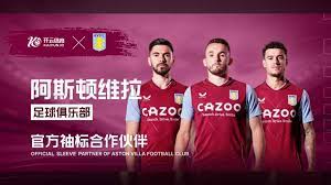 他们的名字 他们的名字